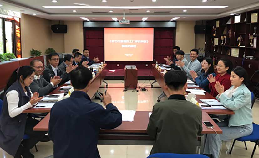 中華人民共和國建材行業(yè)標(biāo)準(zhǔn)《砂石行業(yè)綠色工廠評價(jià)導(dǎo)則》編制啟動