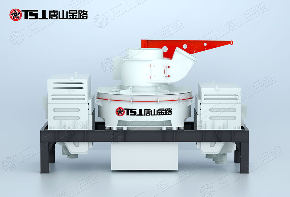 怎么選購制砂機(jī)？唐山金路來幫忙