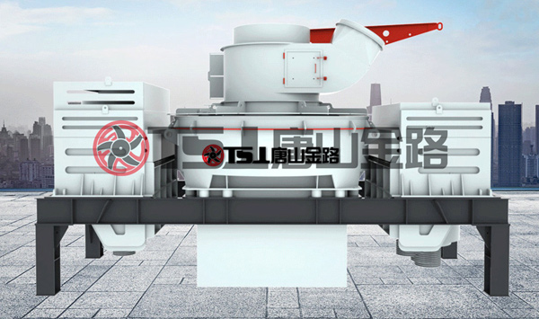 唐山金路制砂機，讓您的生產線擁有源源不斷的生產力