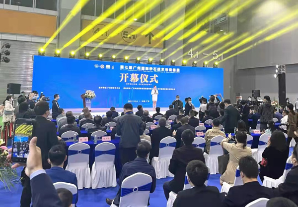 第七屆廣州國(guó)際砂石展圓滿(mǎn)落幕！唐山金路與您相約2022