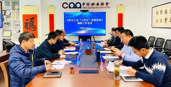 “十四五”規(guī)劃注重砂石行業(yè)發(fā)展，高質(zhì)量砂石設備助力砂石企業(yè)轉型升級