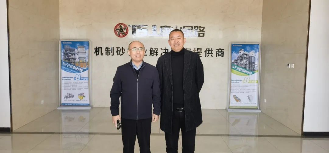 山東省砂石協(xié)會專職副秘書長陳文蒞臨唐山金路，考察特細砂制砂樓