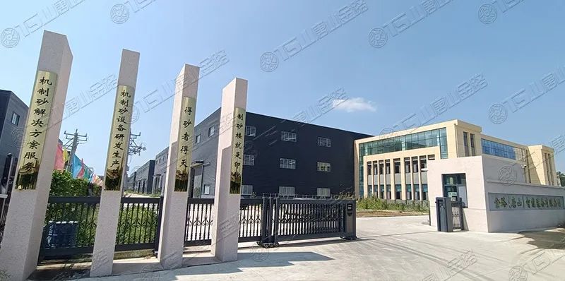 唐山金路深耕制砂行業(yè)十余年，擁有多項發(fā)明專利